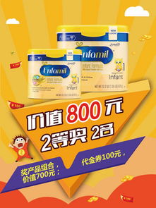 圖片免費(fèi)下載 奶粉宣傳海報素材 奶粉宣傳海報模板 