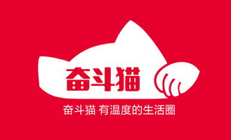 奮斗貓科技集團收購白云e洗,擬2018年上市新三板
