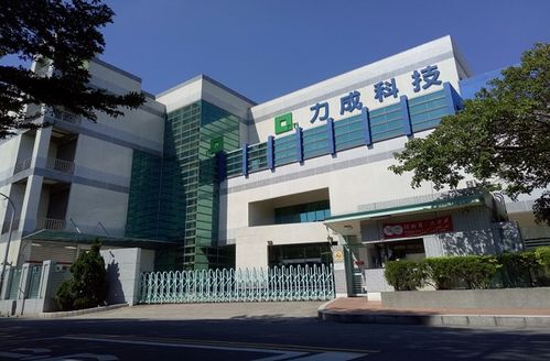 產品被禁售后,美光計劃在華投資43億建設新廠,并收購中企設備