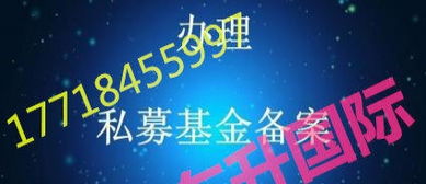 16年基金管理公司成功收購(gòu)資產(chǎn)管理公司，實(shí)繳資本充足，資金背景安全干凈，大額資金顯賬透明